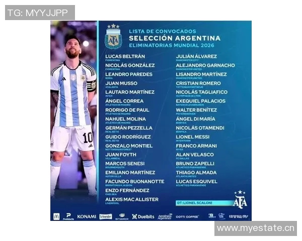 梅西俱乐部获得赞助将征战阿根廷第四级别联赛引发关注