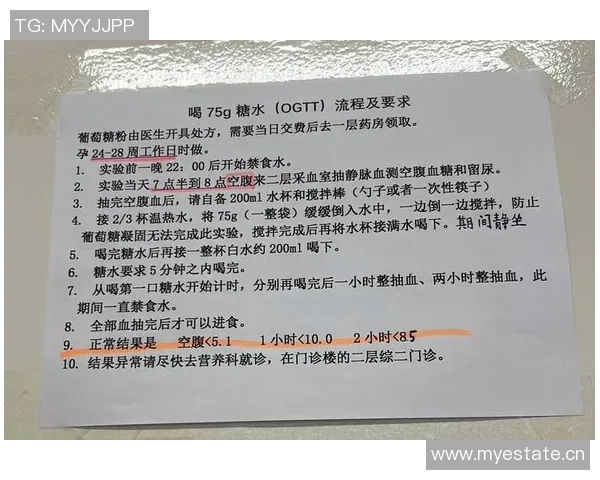 博伊因长期肠胃病缺阵体重下降非比赛态度问题引发关注